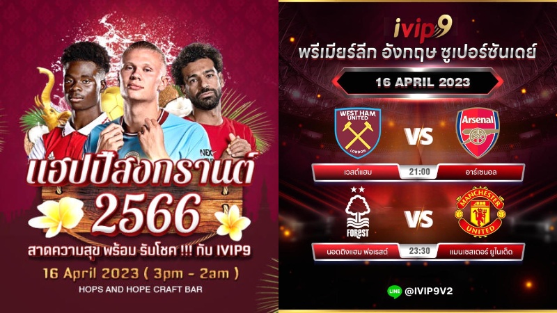 IVIP9 สล็อตเว็บตรง สิ่งที่ควรรู้ก่อนเล่นเกม