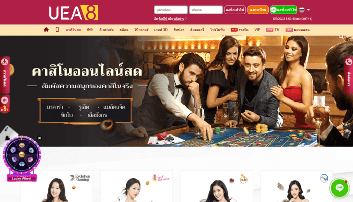 6 คาสิโน บาคาร่า ที่ดีที่สุด ในสหราชอาณาจักร