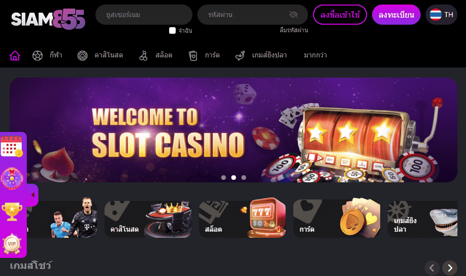 Siam855 บาคาร่า และ Quantum Roulette ทำงานอย่างไร?