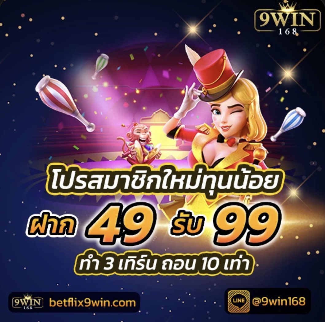 9WIN168 เคล็ดลับชนะ แบล็คแจ็ค บาคาร่า รูเล็ต