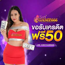 SexyGame 666 รวมเทคนิค พิชิตกำไร เกมคาสิโน