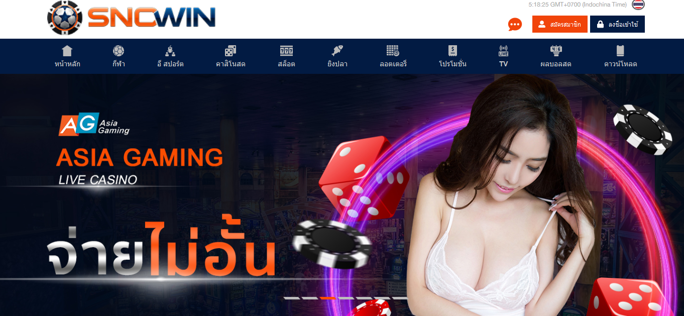 SNCWIN หลักการเดิมพัน เกมรูเล็ต