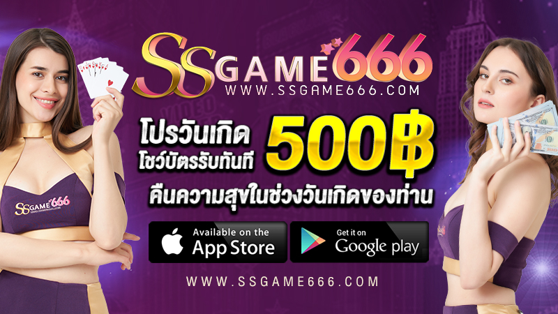SSGAME666 เคล็ดลับ โป๊กเกอร์ เพื่อเพิ่มโอกาส ในการชนะ