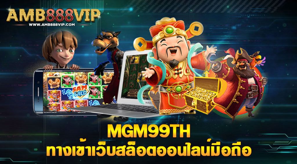 AMB888VIP คาสิโนออนไลน์ ฝากเงิน 1USD ก็เล่นได้