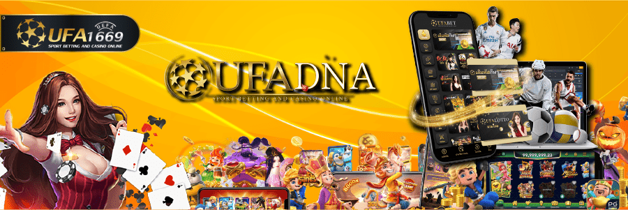 UFADNA จะชนะ แจ็คพ็อต สล็อต ต้องเล่นอย่างไร?