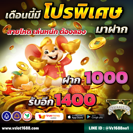 VSLOT1688 วิธีเล่น ไฮโลออนไลน์