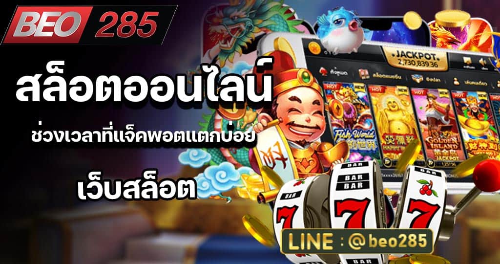 สล็อต quick win เกมยิงปลา ออนไลน์ ที่มีชื่อเสียง