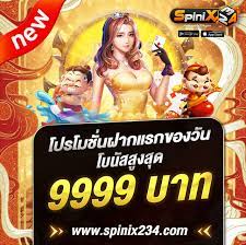 Spinix234 กับวิธีการ เดิมพัน เกมรูเล็ต