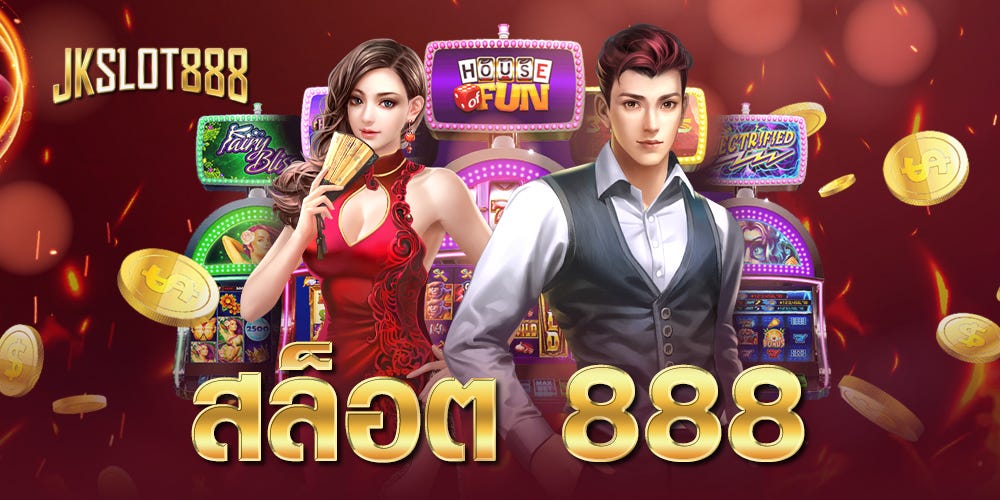JKSLOT888 สล็อตเว็บตรง คาสิโนออนไลน์