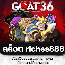 GOAT36 เทคนิคสล็อต พิชิตกำไร