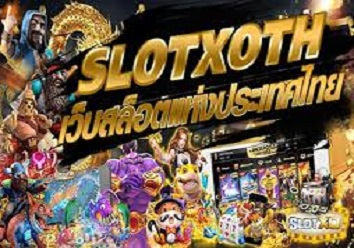 SLOTXOTH เว็บสล็อต ที่ได้มาตรฐานที่สุด 2024