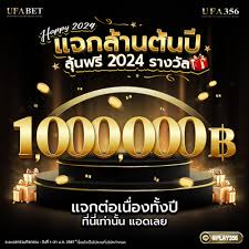 UFA356 สล็อตเว็บตรง คาสิโนออนไลน์ใหม่