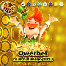 EZYBET168 เว็บตรง 2024 สล็อตใหม่ล่าสุด