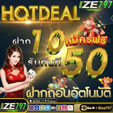 IZE797 สล็อตเว็บตรง เล่นฟรีได้ ไม่ต้องฝาก ไม่ต้องแชร์