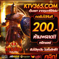 KTV365 เว็บสล็อต ที่มีเกมยิงปลา ออนไลน์