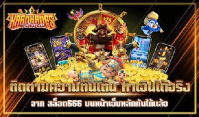 KRANKAMPS สล็อตเว็บตรง แตกหนัก อันดับ 1