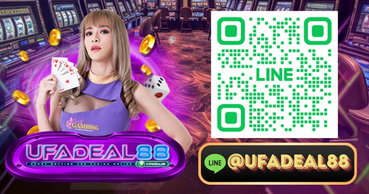 UFADEAL88 สล็อตเว็บตรง ทดลองเล่นฟรีไม่ต้องสมัคร
