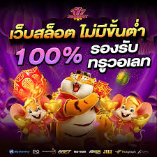สล็อต777 สล็อตเว็บตรง ฝาก - ถอน ทรูวอเลทได้