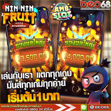 AMBSLOT สล็อตเว็บตรง ทำไมถึงต้องเลือกเล่นกับเว็บเรา