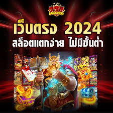 777JACKPOT สล็อตเว็บตรงใหม่ โบนัสพิเศษเพียบ