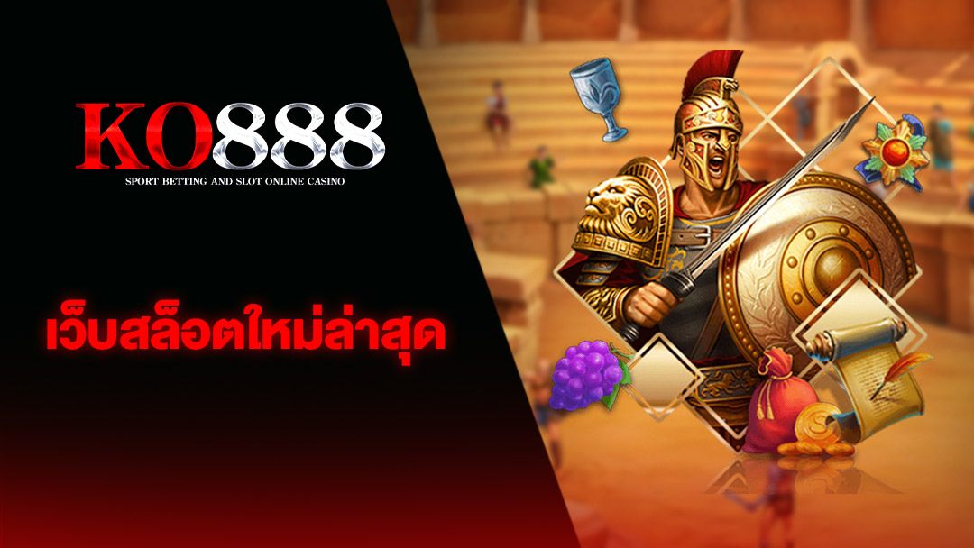 KO88 8 สูตรปั่น สล็อตเว็บตรง ใช้งานฟรี