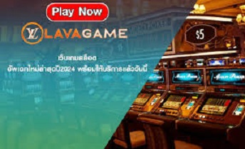 XL LAVA GAME สล็อตเว็บตรง ที่คุณต้องเลือกเล่นกับเว็บเรา