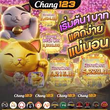 CHANG 123 เว็บสล็อต เกมคาสิโน ที่ควรดาวน์โหลด