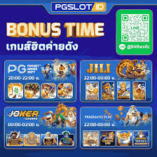 PGSLOTGO เว็บสล็อต เบทถูกที่สุด ลงทุนน้อย