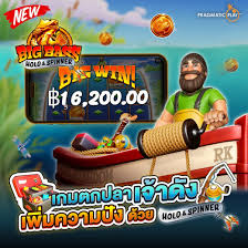 BIGBASS เว็บสล็อต มาพร้อมเกมยิงปลา ออนไลน์