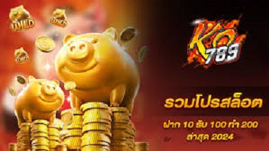 KO789 สล็อตเว็บตรง แจกสูตรปั่น สำหรับมือใหม่