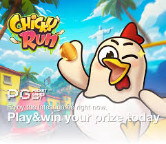 CHICKYRUN เว็บสล็อต ฝากถอนง่ายผ่าน True WALLET