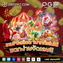 GREYBET สล็อตเว็บตรง ดาวน์โหลด เว็บสล็อต เกมคาสิโน