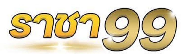 ราชา99 สมัครสมาชิก สล็อตเว็บตรง ฝาก - ถอน ทรูวอเลท
