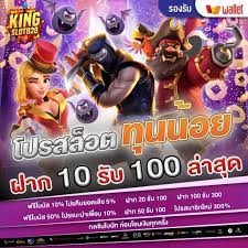 KINGSLOT 828 สล็อตเว็บตรง เปิดให้ทดลองเล่นฟรี ไม่ต้องฝาก ไม่ต้องแชร์