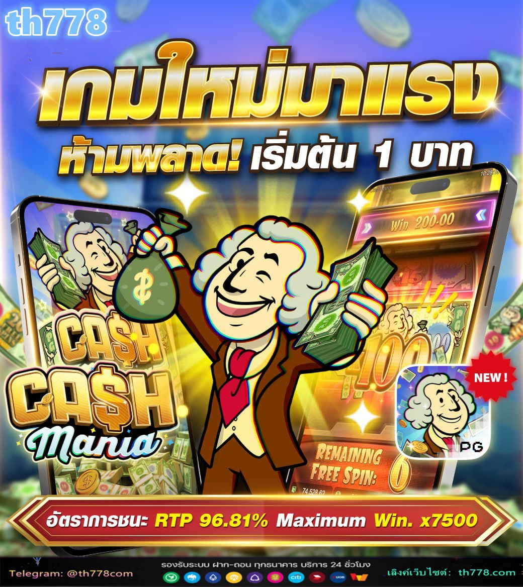 TH778 สล็อตเว็บตรง Casino Online