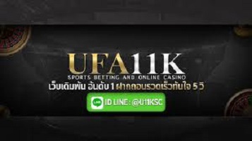 UFA11K สมัครสมาชิก สล็อตเว็บตรง ฝาก - ถอน ทรูวอเลท