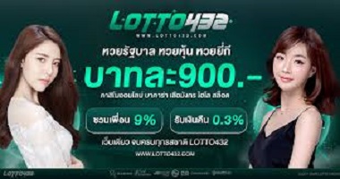 LOTTO432 เลือก สล็อต ที่จะเล่น