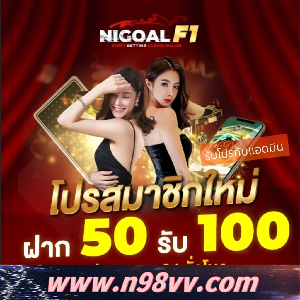 N98VV casino สล็อตเว็บตรง Free Spin ประเภทต่างๆ