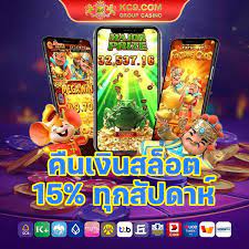 KC9 สล็อตเว็บตรง ดาวน์โหลด เว็บสล็อต เกมคาสิโน
