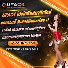 UFAC4 สล็อตเว็บตรง ดาวน์โหลด เว็บสล็อต เกมคาสิโน