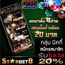 STARBET8 casino สล็อตเว็บตรง Free Spin ประเภทต่างๆ