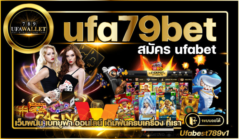 UFA79BET casino สล็อตเว็บตรง Free Spin ประเภทต่างๆ