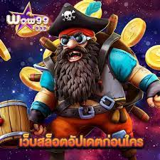WOW99 casino สล็อตเว็บตรง Free Spin ประเภทต่างๆ