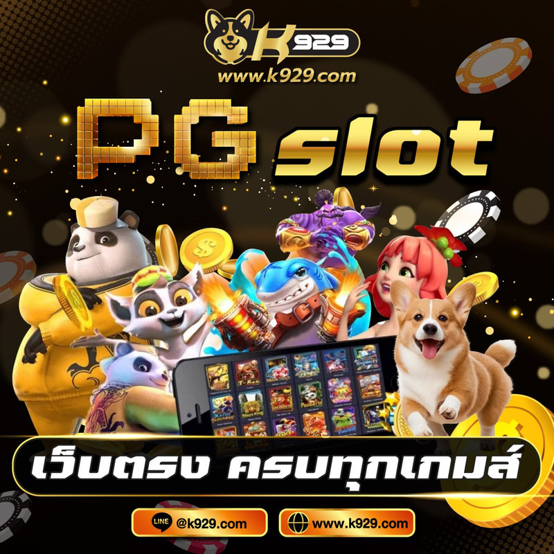 K92 9 casino สล็อตเว็บตรง Free Spin ประเภทต่างๆ
