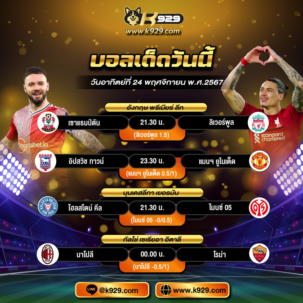 K9 29 สล็อตเว็บตรง ดาวน์โหลด เว็บสล็อต เกมคาสิโน