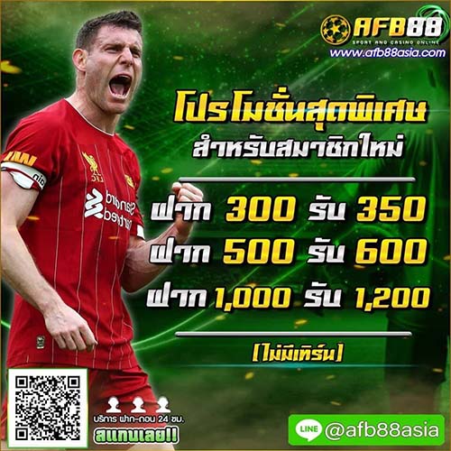 AFB88 ลงทุนกับเว็บ สล็อตเว็บตรง ที่น่าสนใจทำกำไรได้จริง