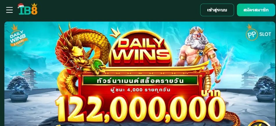 IB8 casino สล็อตเว็บตรง Free Spin ประเภทต่างๆ