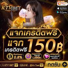 KTV1BET สมัครสมาชิก สล็อตเว็บตรง ฝาก - ถอน ทรูวอเลท