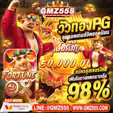 GMZ55 สล็อตเว็บตรง ดาวน์โหลด เว็บสล็อต เกมคาสิโน