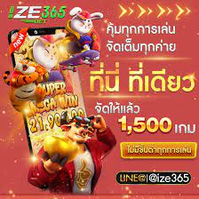 IZE365 ลงทุนกับเว็บ สล็อตเว็บตรง ที่น่าสนใจทำกำไรได้จริง